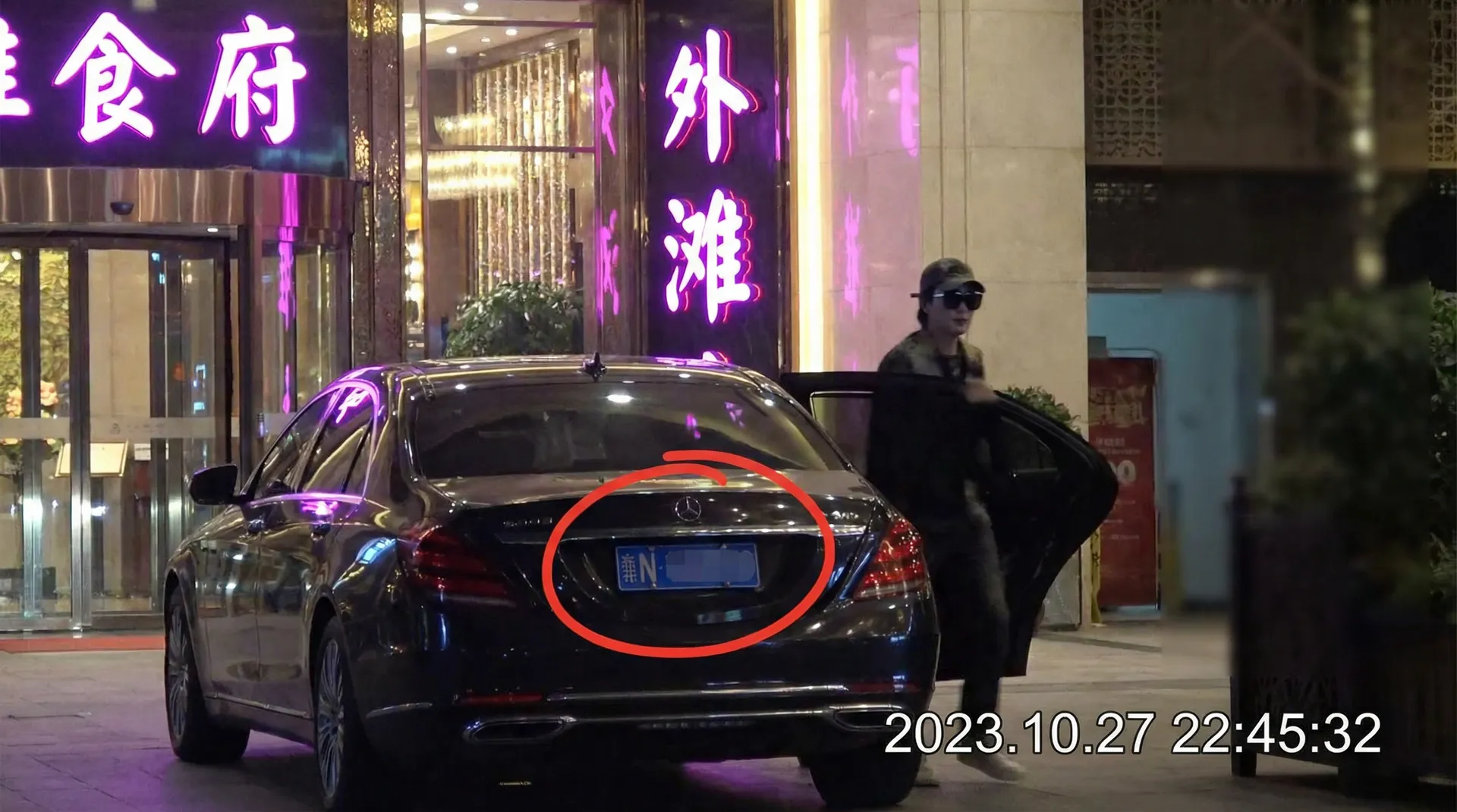 《黑料社官网》黑料社官网实时更新 | 热门黑料社官网分享平台 - 豪车餐厅外偷拍